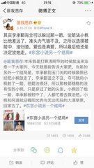 深入了解 捅主任
